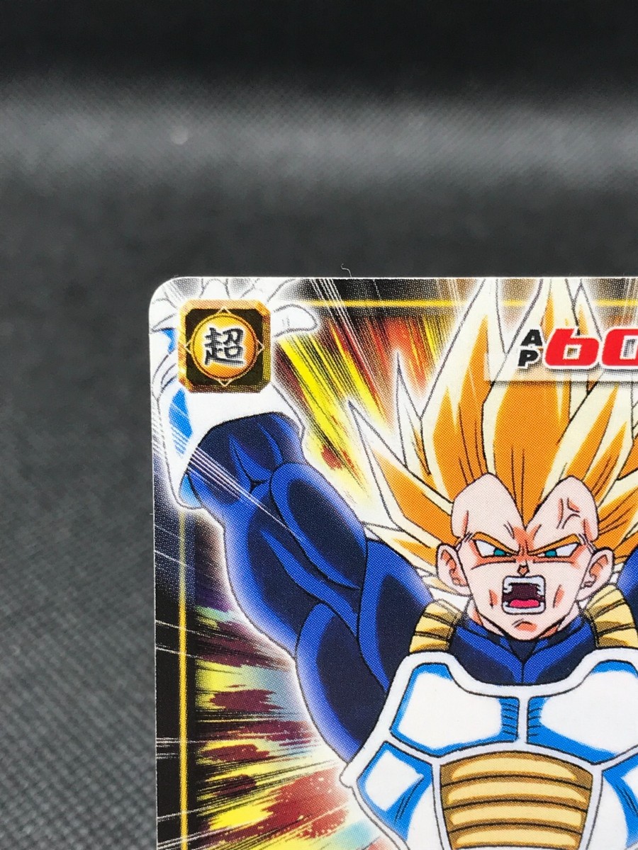 ドラゴンボールカード via Vegeta DRAGON BALL Card dass TCG BANDAI Very Rare JAPAN F/S