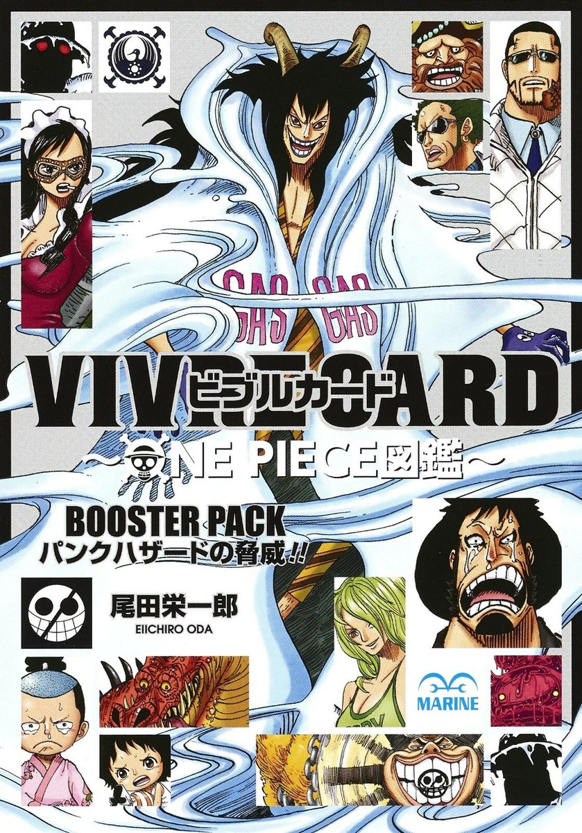 One Piece VIVRE CARD Booster Pack Punk Hazard Illustration Comics