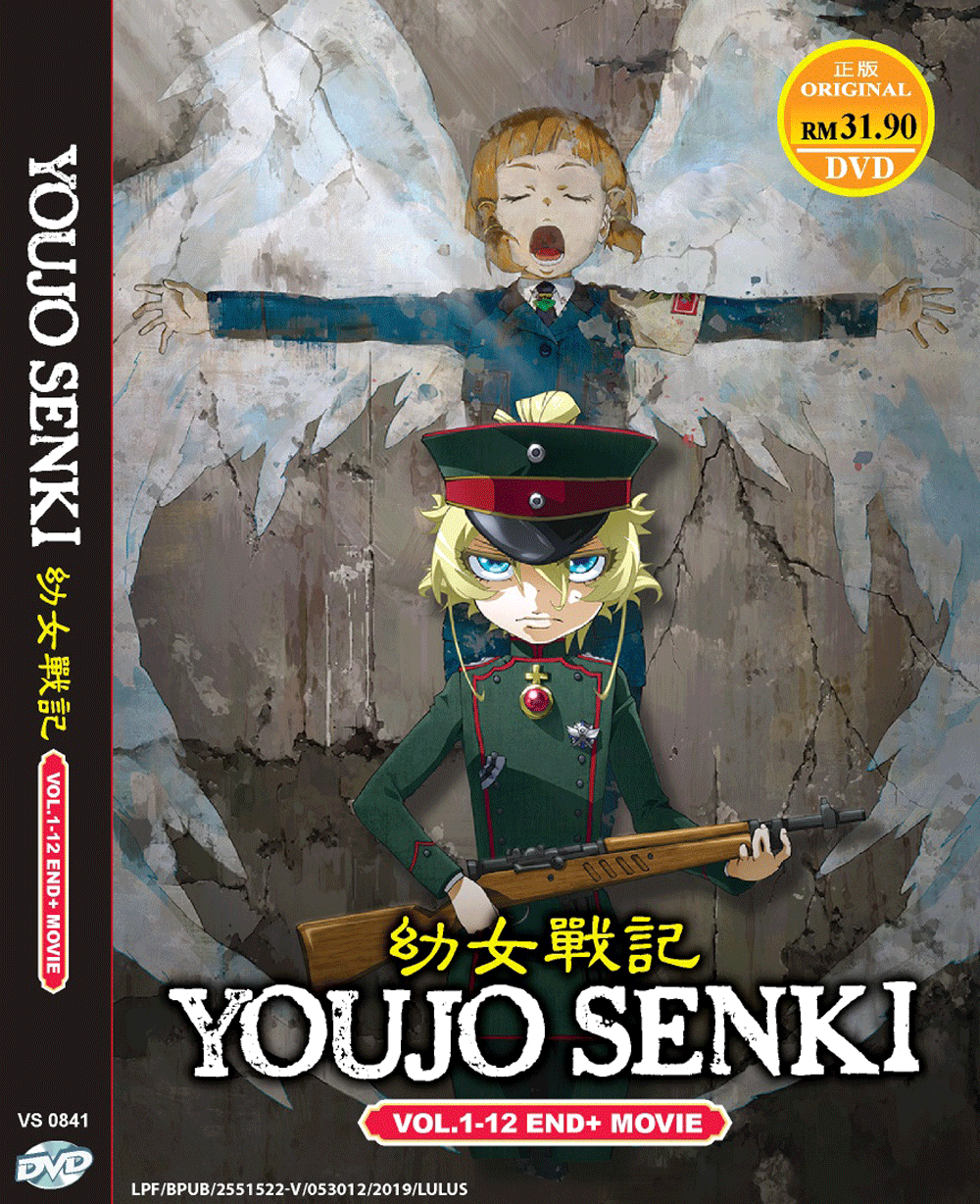 Youjo Senki Brasil