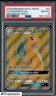 2018 Pokemon Sun & Moon Dragon Majesty #67 FA Dragonite GX PSA 10 GEM MINT