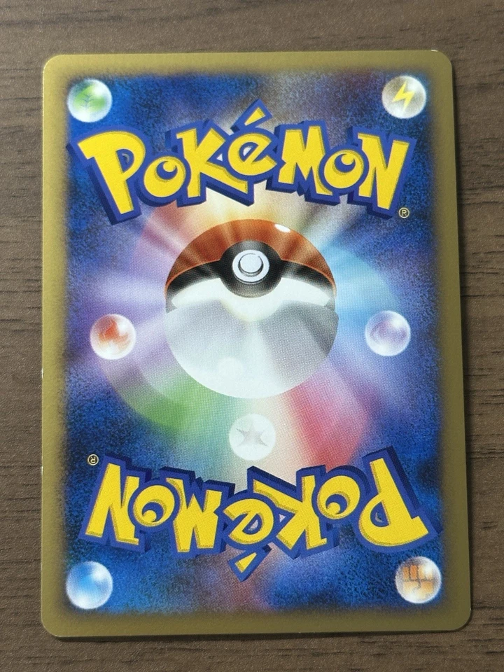 Suicune & Entei Legend 065/080 066/080 1st Ed L2 Pokemon card 2010 Japanese 496 - Image 4 of 4