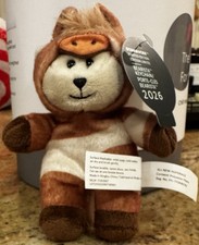 Starbucks 2026 Year of the Horse Bearista Plush Keychain Limited Edition New