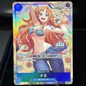 Nami P 112 | eBay