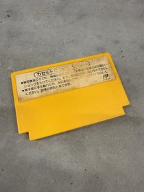 Super Mario Bros. 3 Nintendo Famicom NES 1988 HVC-UM Japanese Version F/S