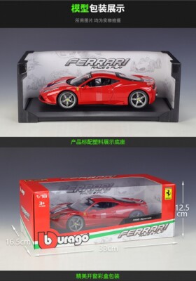 Bburago 1:18 FERRARI 458 Speciale Alloy Diecast vehicle Car