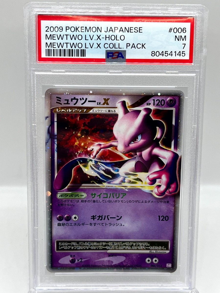 Mewtwo LV X 006/012 Holo Ultra Rare Japanese Pokemon TCG Mewtwo LV X 006/012 Holo Ultra Rare Japanese Pokemon TCG