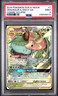 2019 POKEMON SUN & MOON COSMIC ECLIPSE #1 VENUSAUR & SNIVY GX PSA 9