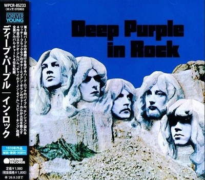 Deep Purple SEALED BRAND NEW CD ''In Rock'' Speed King Japan OBI