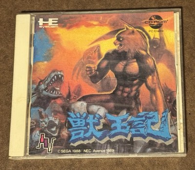 Altered Beast Juohki Ju Oh Ki PC Engine CD-ROM Japan Import US Seller TESTED