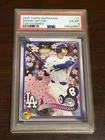 2025 Topps Tokyo Series Exclusive Takashi Murakami Shohei Ohtani #1 PSA 6 EX-MT