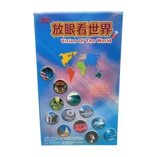 Vision Of The World 80 Disc DVD Video Set Golden Edition Version