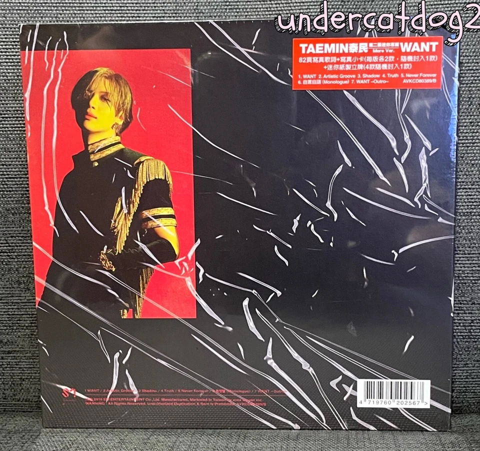 Tae Min Mini Album Vol.2 WANT Taiwan CD+Card (More Ver.) TaeMin SHINee - Image 2 of 4