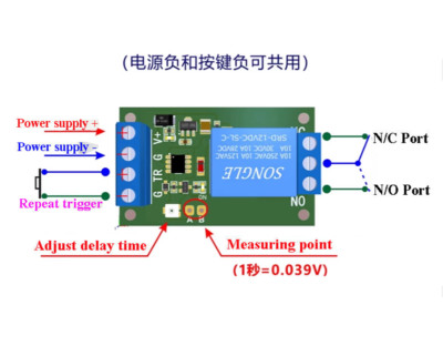 12V/24V Power-on Trigger Relay Module 0-30 Second Adjustable Delay Timer Switch