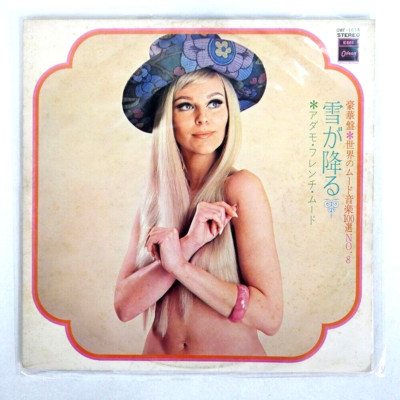 SEXY COVER JAPAPN ONLY LP ADAMO TOMBE LA NEIGE YOGIRINO SHINOBIAI OWF-1038 VINYL