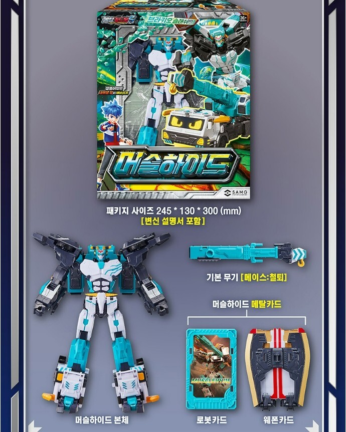 トランスフォーマー アルティメイト・ガイド トランスフォーマー アルティメット・ガイド | サイモン・ファーマン