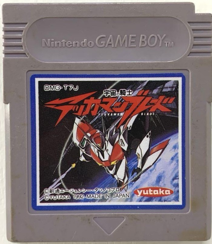 Uchuu no Kishi Tekkaman Blade GB Nintendo Game Boy Japanese Version