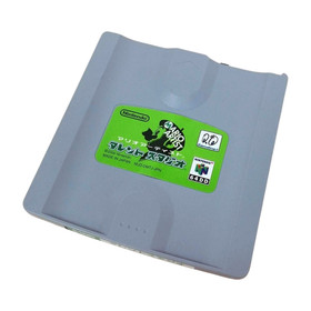 Nintendo 64DD NUS-010 Mario Artist Talent Studio Capture Pak Auth Japan Tested