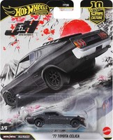 Hot Wheels Car Culture Vehicle, Premium 1:64 Scale Die-Cast Toy Car (Us Import)