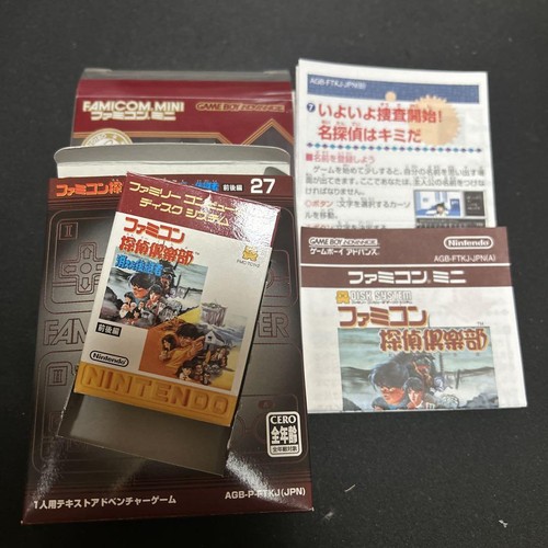 Famicom Mini Disk System Selezione Completa Game Boy Advance - Foto 4 di 5