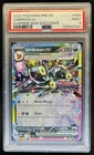 2025 Pokemon Prismatic Evolutions Umbreon ex Promos #060/131 PSA 9