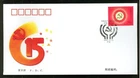 China J51 FDC 1997  Communist Party Congress Emblem Flags