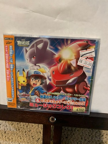 Ost Pokemon The Movie Mewtwo Awakens Pikachu Eevee Friends Soundtrack Cd Ebay Ost Pokemon The Movie Mewtwo Awakens Pikachu Eevee Friends Soundtrack Cd Ebay