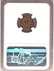 JUDAEA The Jewish War (AD 66-70) AE prutah (12.64 grm) NGC Choice XF Repatinatad — photo 2