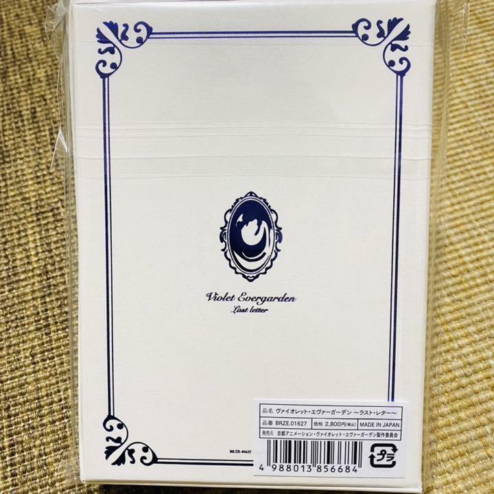 ヴァイオレット・エヴァーガーデン 4巻セット + Last Letter Amazon.co.jp: ヴァイオレット・エヴァーガーデン ～ラスト