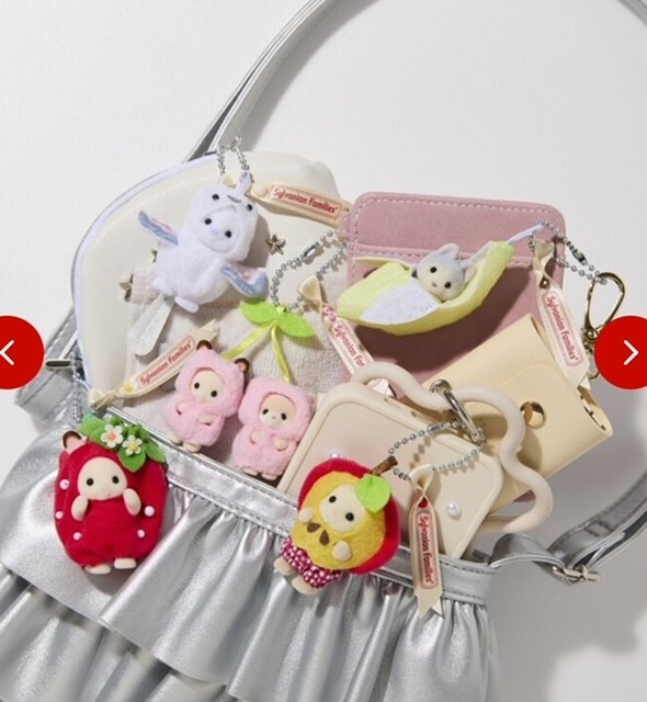 Sylvanian Families Baby Keychain 5 Piece Set NEW EPOCH Japan | eBay