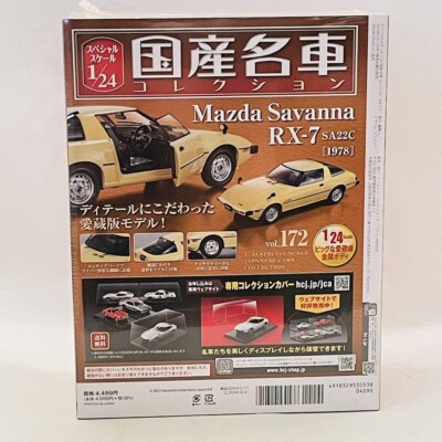 Miniature Hachette MAZDA RX-7 Savanna 1978 - Verte - 1/43 - Collection