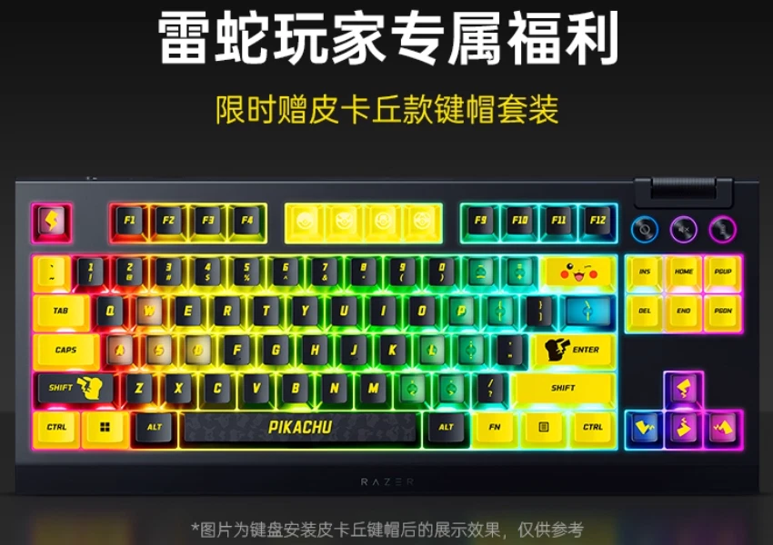 Razer x Pokémon Pikachu Razer Viper V3 Pro/BlackWidow V4 Competitive/mosepad - Image 3 of 4