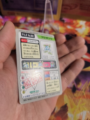 Tarjeta Pokemon Card Pocket Monsters Carddass 1997 japonés casi nuevo Ivysaur Bisaknosp - Imagen 16 de 20