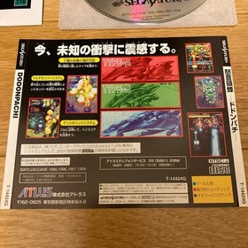 Software For Sega Saturn