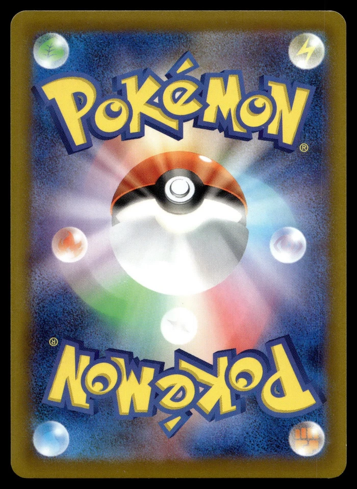 Electabuzz 028/102 SV7: Stellar Miracle - Image 2 of 2