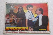 KANWARLAL 10pc RARE LOBBY CARD Bollywood Orig 1988 Jeetendra Raj 17X13.5