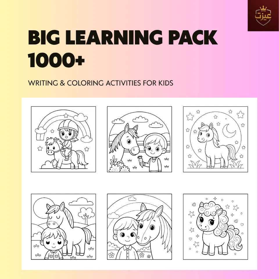Big Learning Pack 1000+ : Writing & Coloring Activities For Kids - Learning - Image 2 of 4