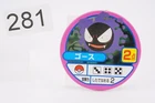 Gastly Pokemon Monster Chip Nintendo vintage Board game Japanese very rare Menko