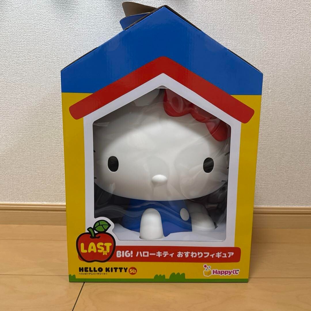MONSTER HUNTER×HELLO KITTY　ペアぬいぐるみ　ラスト賞 MONSTER HUNTER×HELLO KITTY ペアぬいぐるみ ラスト賞 Amazon.co