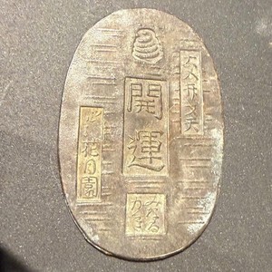 Koban Coin | eBay UK