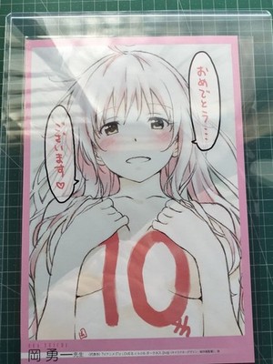 To Love Ru Darkness 2nd Anime Chief Animation Director Yuichi Oka's 10th