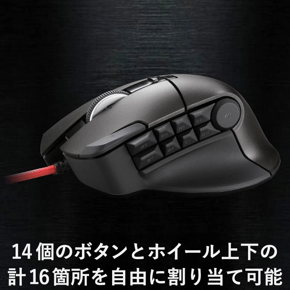 ELECOM gaming mouse DUX wired 14 button 3500dpi hardware macro M-DUX50BK Japan - Image 2 of 4