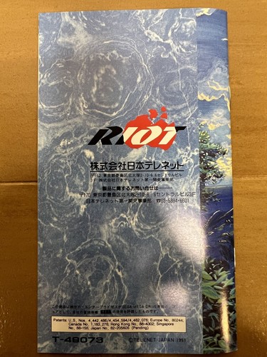 Minato no Traysia Mega Drive Japan (Complete) - Picture 7 of 13