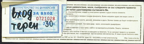BLACK SABBATH Rare 2005 Bulgaria FIRST CONCERT Ticket - Bild 2 von 2