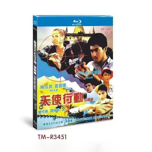 Chinese Angel 1+2+3 Free Region Chinese Subtitles Boxed - Picture 1 of 1