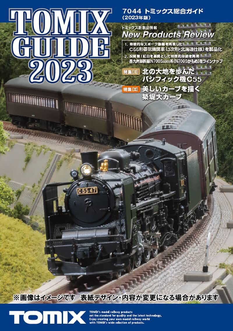 tomeページ TOMIX Catalog Comprehensive guide 2023 7044 Model Railroad