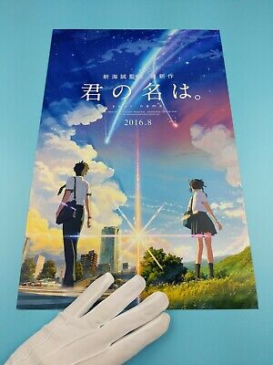 Kimi No Na Wa Posters for Sale