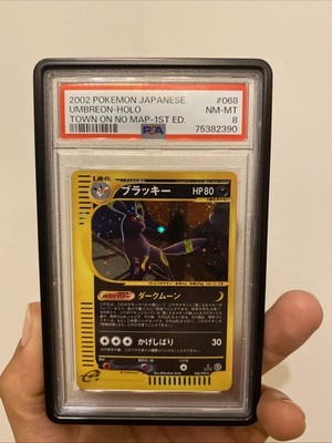 Umbreon 068/092 Holo 2002 Japanese Town on no Map 1st Edition PSA
