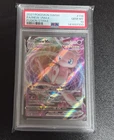 Mew VMAX 114/264 Swsh08: Fusion Strike -  PSA 10