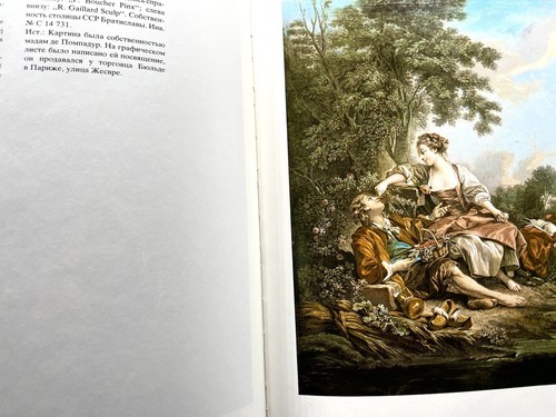 Dagmar Srnenska Francúzska rokoková grafika zo zbierok Mirbachovho paláca Album - Picture 4 of 4