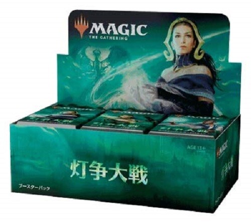 MTG Magic the Gathering War of the Spark New japan booster MTG Magic the Gathering War of the Spark New japan booster